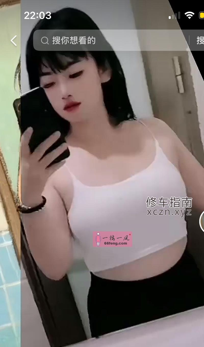 福州许菲按摩爽记