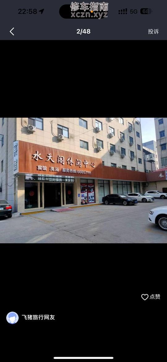 [江苏-南通]水天阁休闲中心