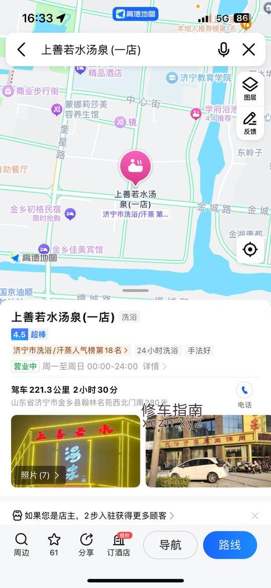 济南红灯区非常棒