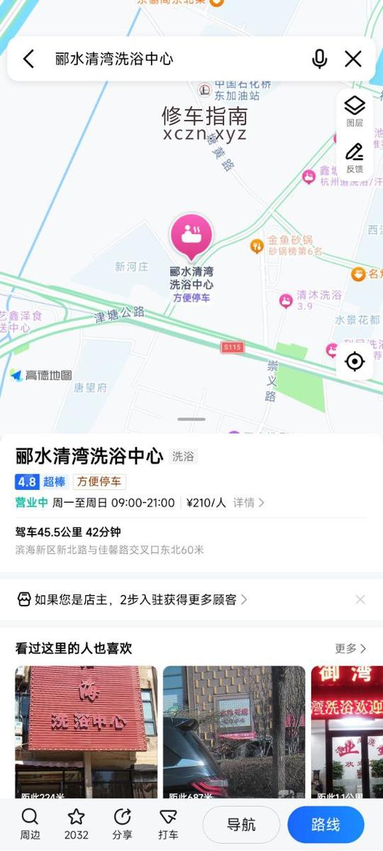 内容图片