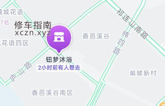 [河北-秦皇岛]钮梦沐浴，600半套，技师30岁，服务一般