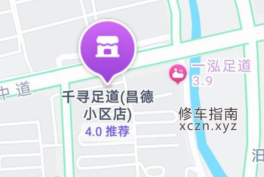 [河北-秦皇岛]千寻足道