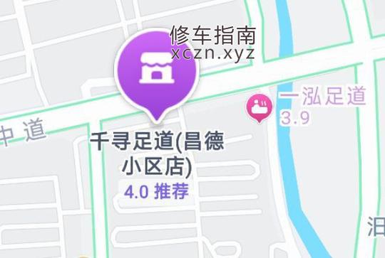 [河北-秦皇岛]千寻足浴