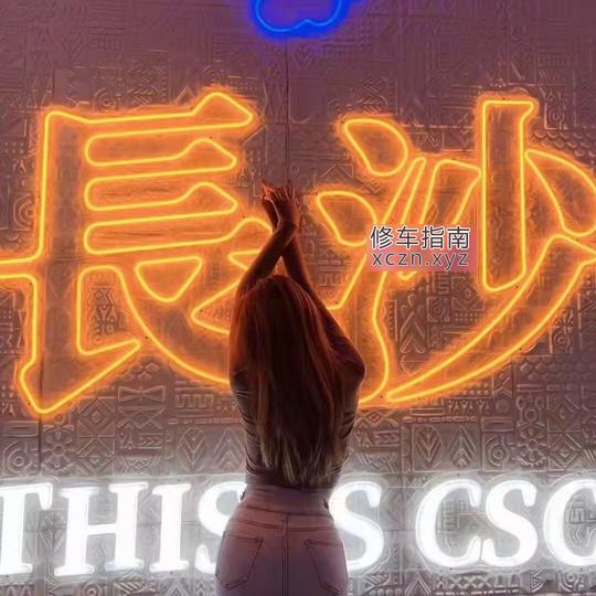 岳麓区爽翻天的蓝色春天洗浴雨菲