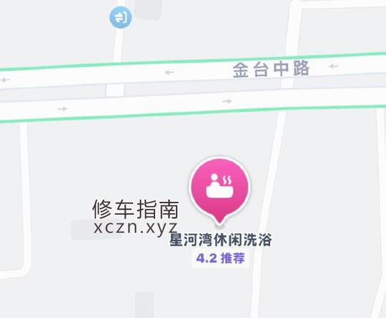 [河北-保定]星河湾休闲洗浴