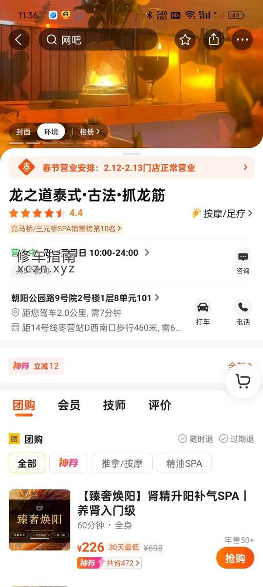 内容图片