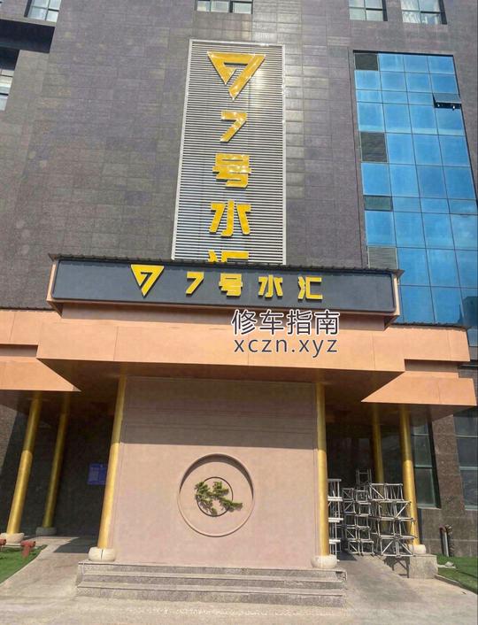 [江苏-淮安]7号水汇