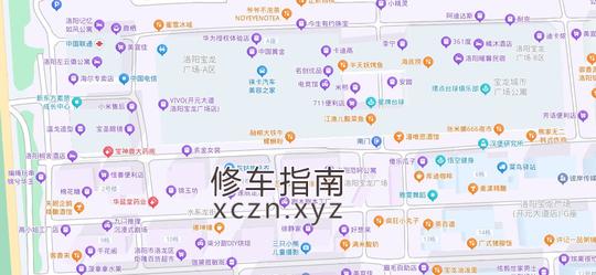 [河南-洛阳]莲辰足浴