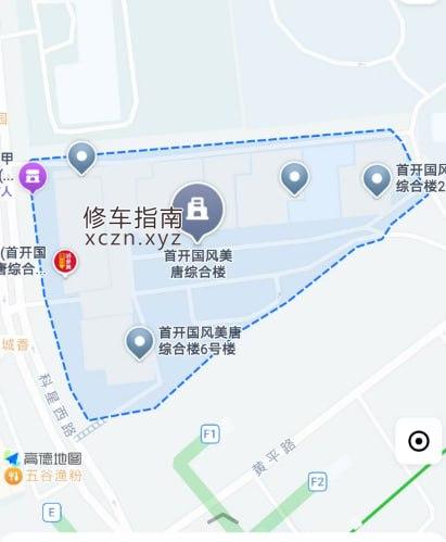 [北京-昌平区]霍营地铁站 国风唐美