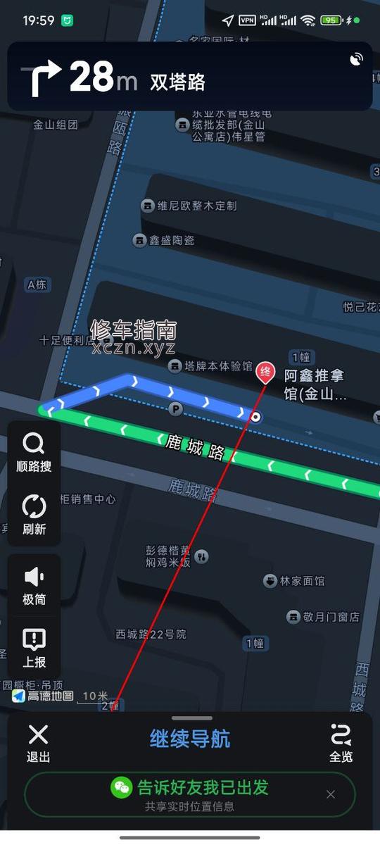 [浙江-温州]阿鑫足浴，
258半套
两个技师