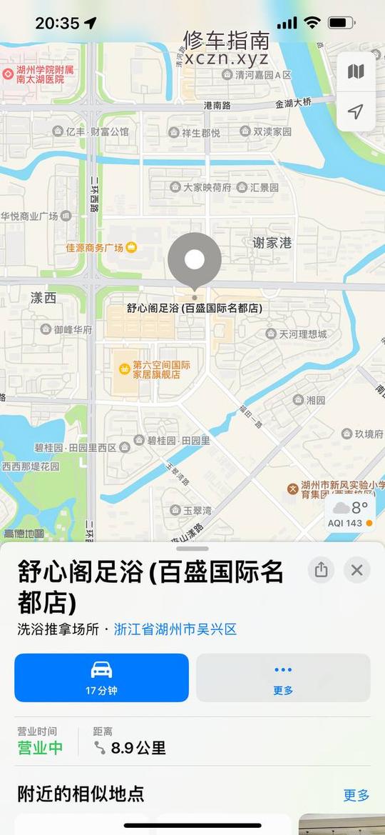[浙江-湖州]舒心阁