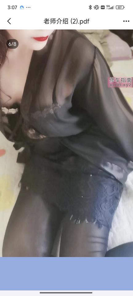 沈阳美静梅子
