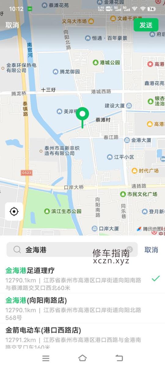 [江苏-泰州]金海港