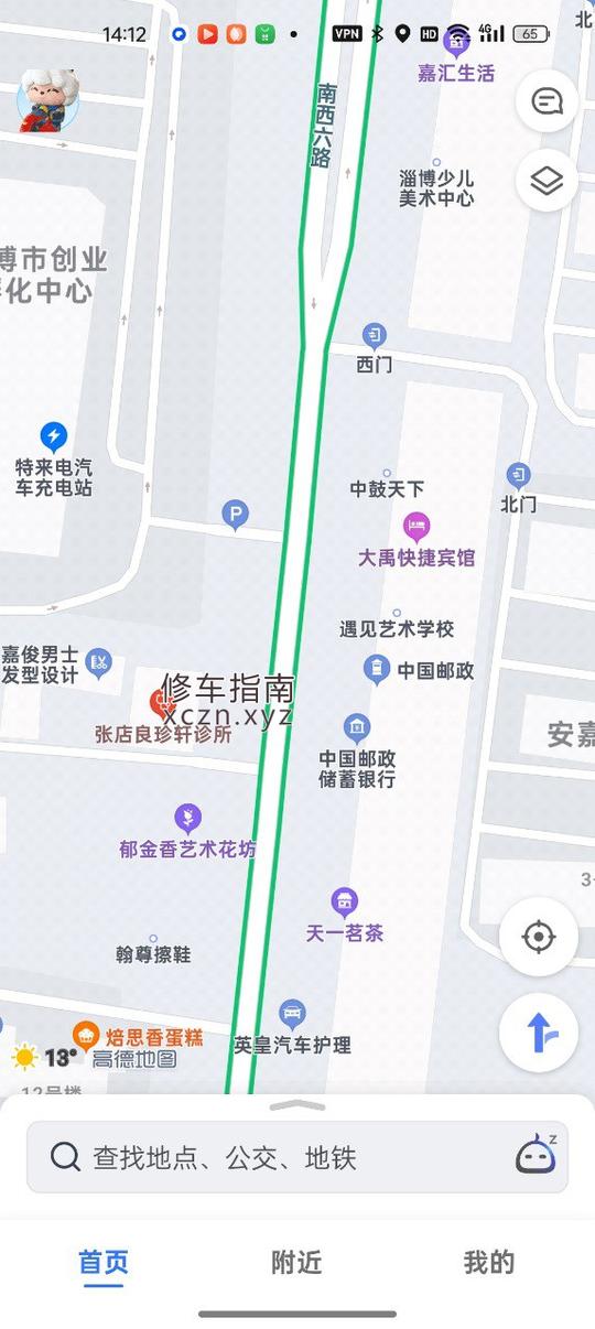 [山东-淄博]淄博南西六路，有一家名字就叫spa按摩的，里面有两个妹子，服务300起，800大，长得不错