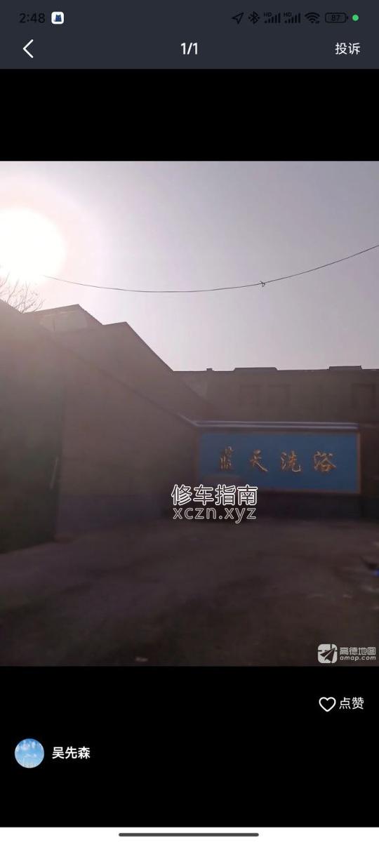 [吉林-长春]天悦