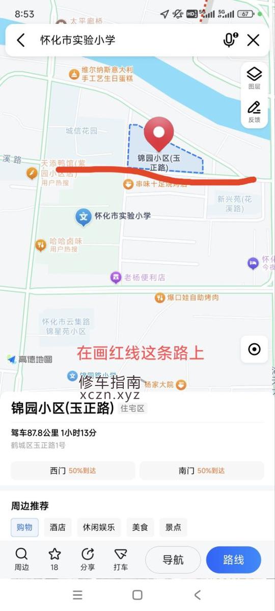[湖南-怀化]实验小学附近，和湖天大桥底下那条路的交汇处