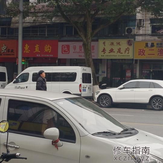 [湖南-常德]康健专业足疗
