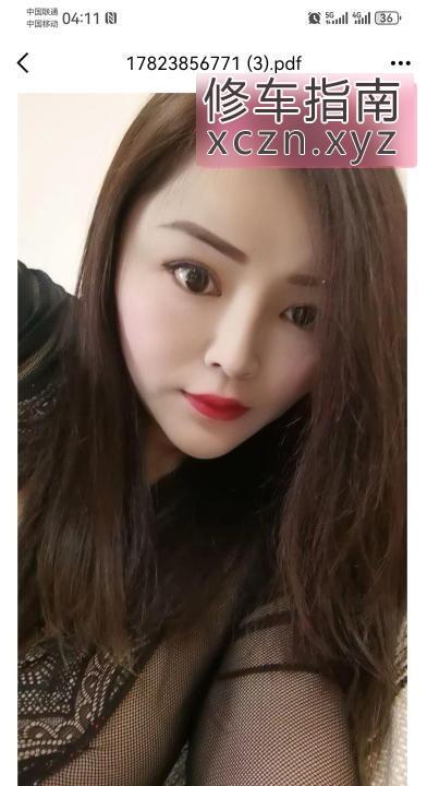 [重庆-渝中区]袁家岗奥体骚妇kk