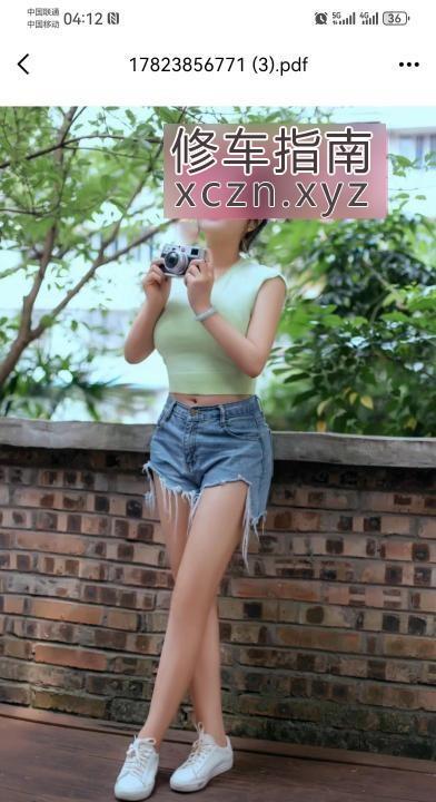 [重庆-渝中区]袁家岗奥体骚妇kk