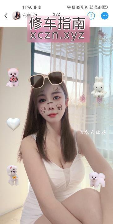 [上海-普陀区]长腿御姐开沪首开