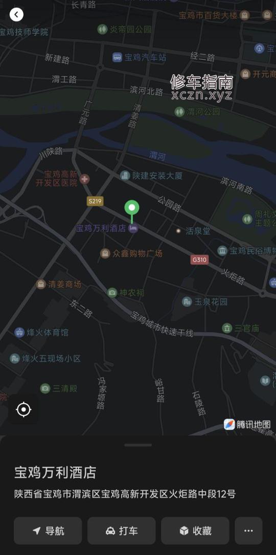 [陕西-宝鸡]高新区全套服务