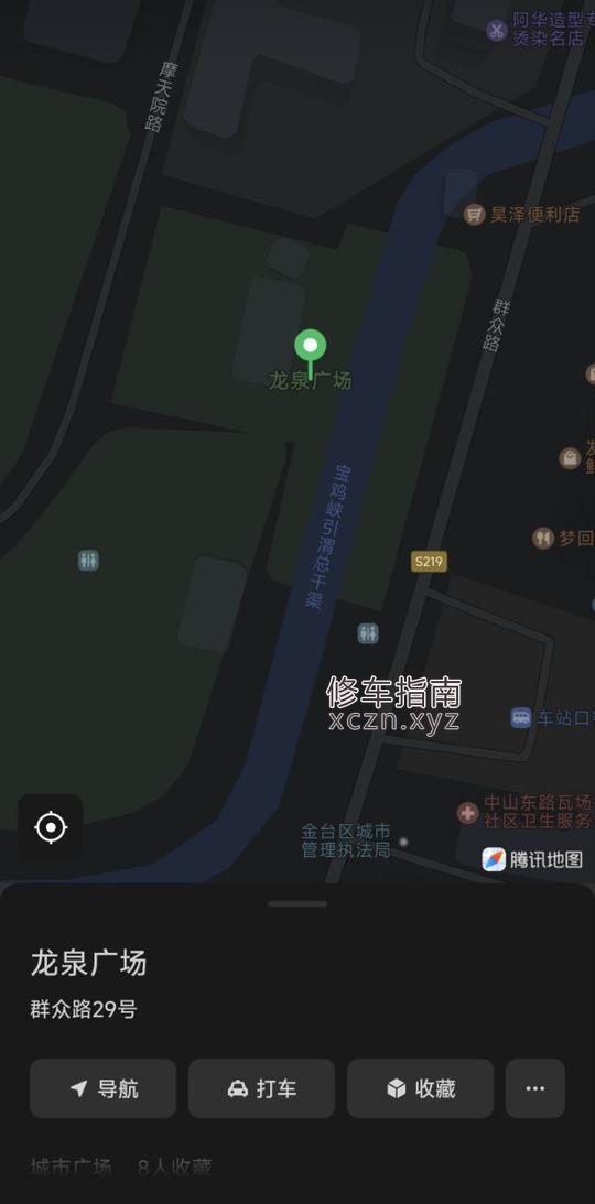[陕西-宝鸡]宝鸡群众路附近全套