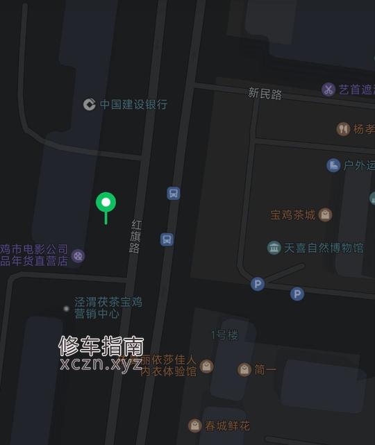 [陕西-宝鸡]宝鸡红旗路附近