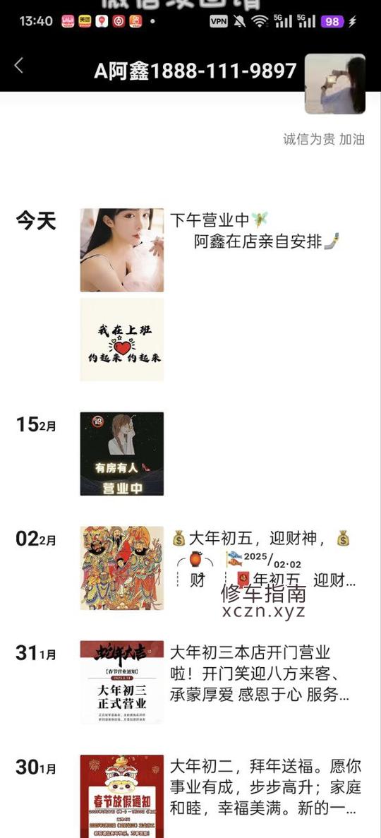 [四川-绵阳]凯南时尚酒店