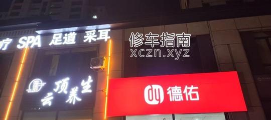 [山东-青岛]青岛云顶养生