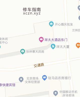 [河南-驻马店]祥太足浴