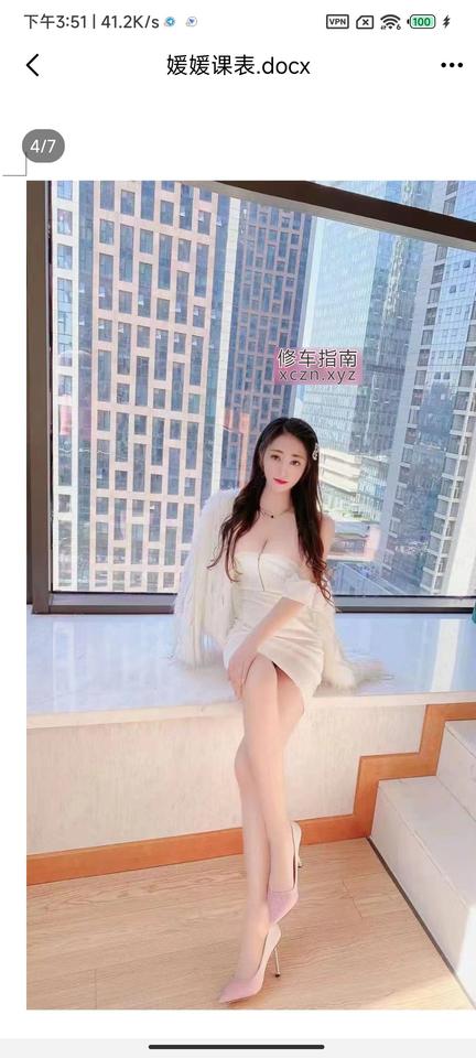 [湖南-长沙]雨花区龙毒龙少妇