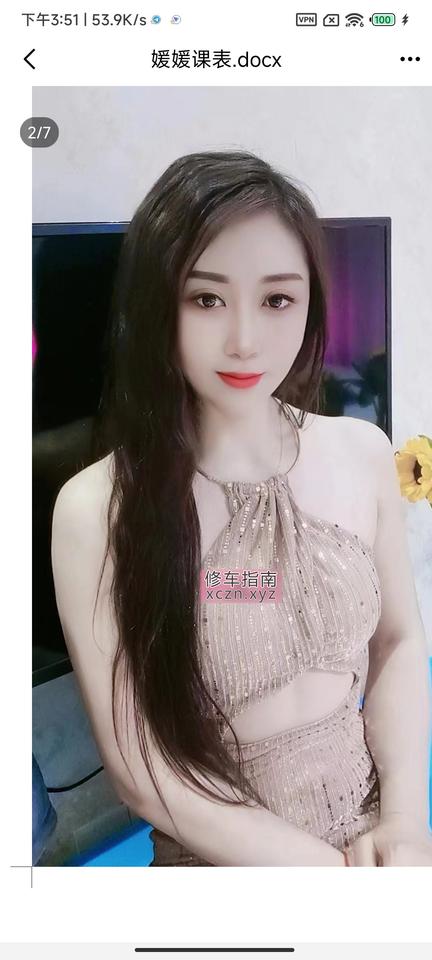 [湖南-长沙]雨花区龙毒龙少妇