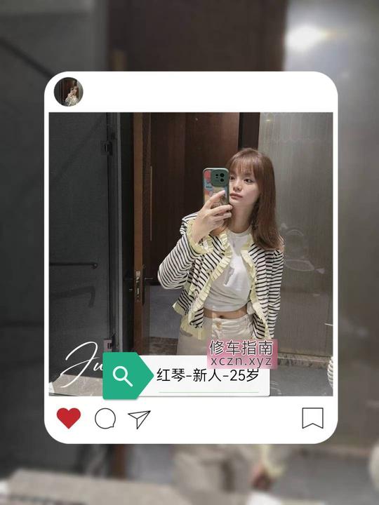 [山西-忻州]哑妹-红琴-忻州
