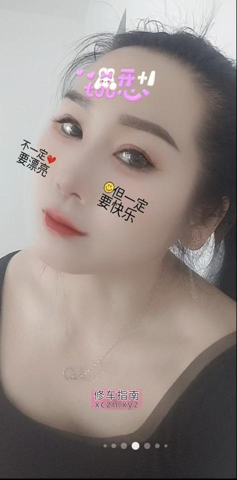[天津-津南区]津南区 梅子传染病（务必谨慎避坑!）