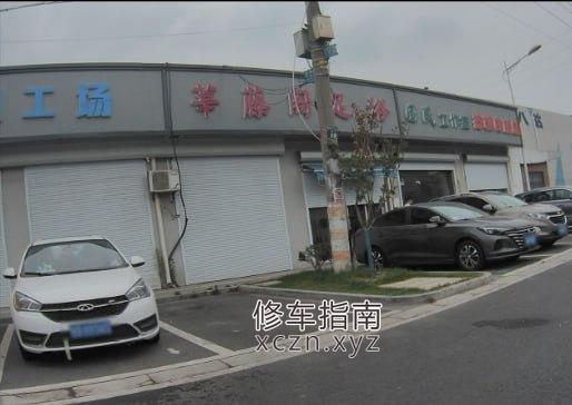 [江苏-无锡]洛社莘藤阁足浴，快餐200起，服务不错，没有催人，口完开草，年级有点大，适合卸货