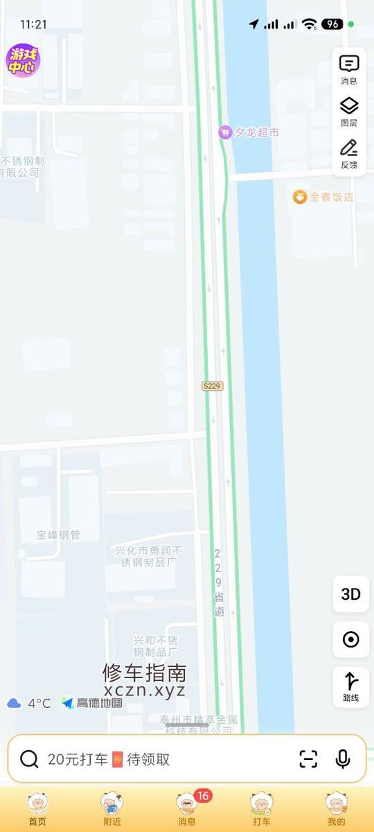 [江苏-泰州]兴泰 钓鱼岛洗浴