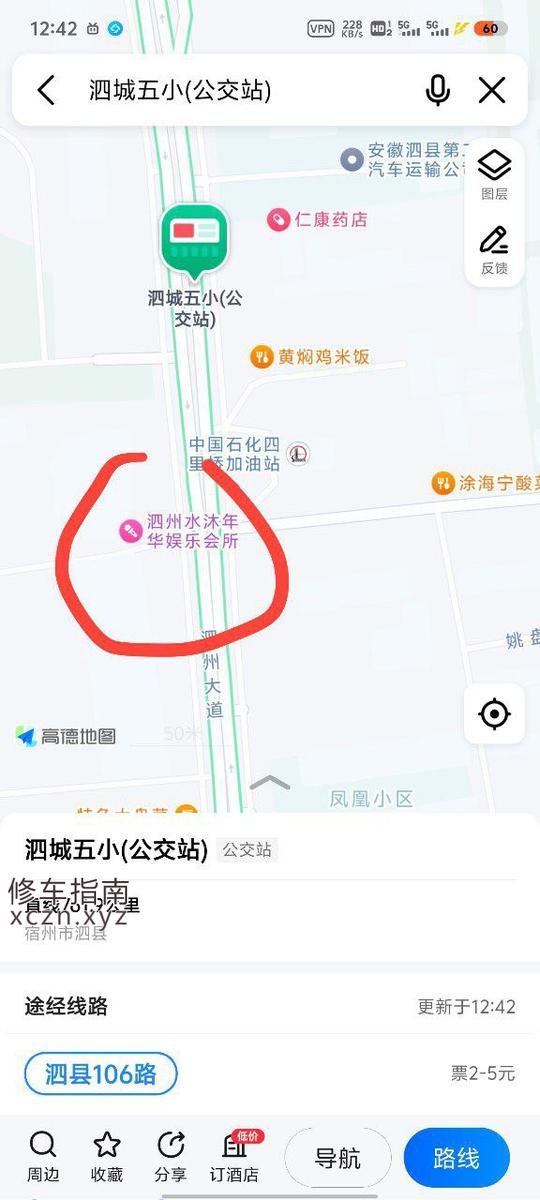 [安徽-宿州]水沐年华