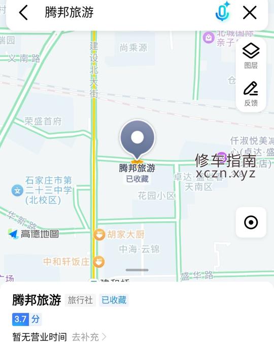 [河北-石家庄]红旺足疗按摩