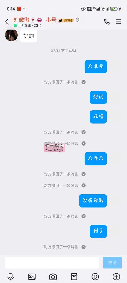 [贵州-贵阳]fwk刘薇薇
