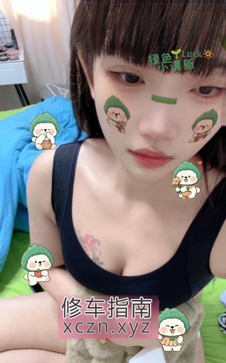 非常好的紫怡