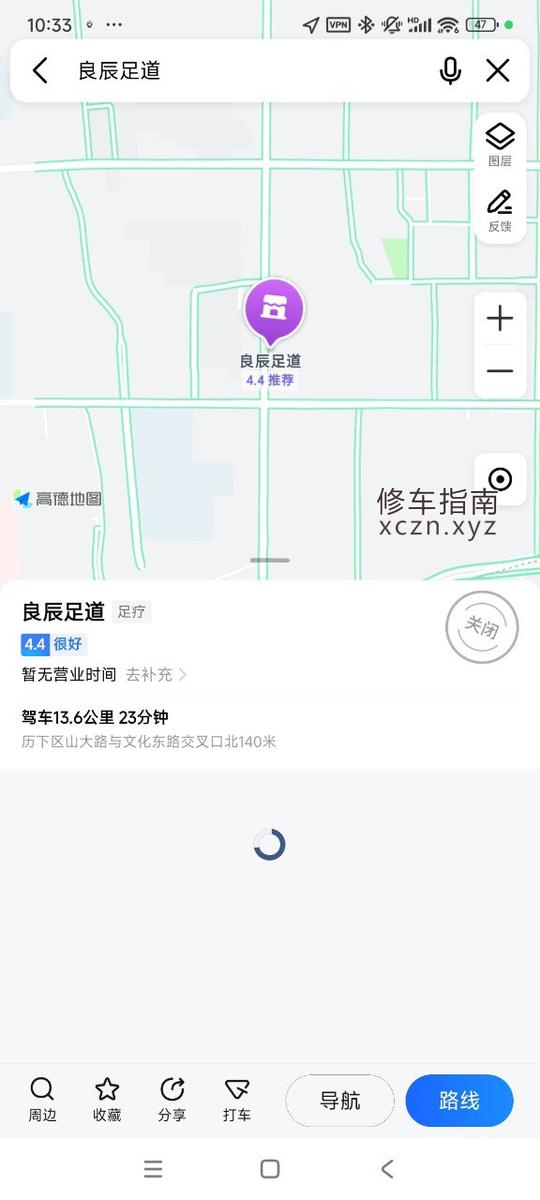 济南富饶鹿鹿快餐