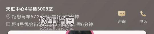 内容图片