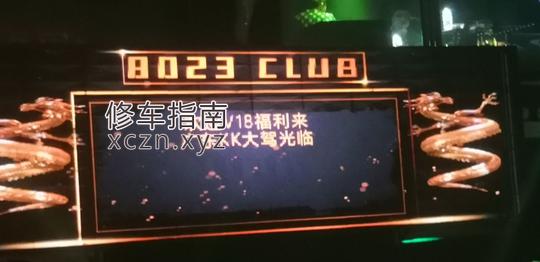 [河北-石家庄]天下沐足