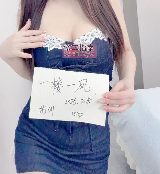 [江苏-苏州]吴中零零后可双飞