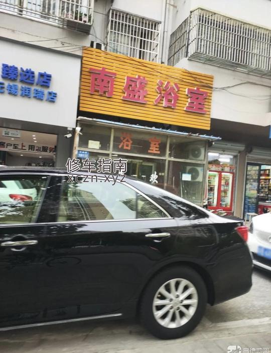 [江苏-无锡]南盛浴室
