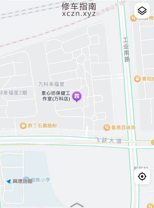 济南特服爽记