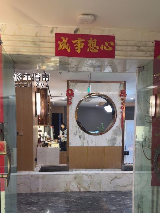 [新疆-哈密]觅你足道
