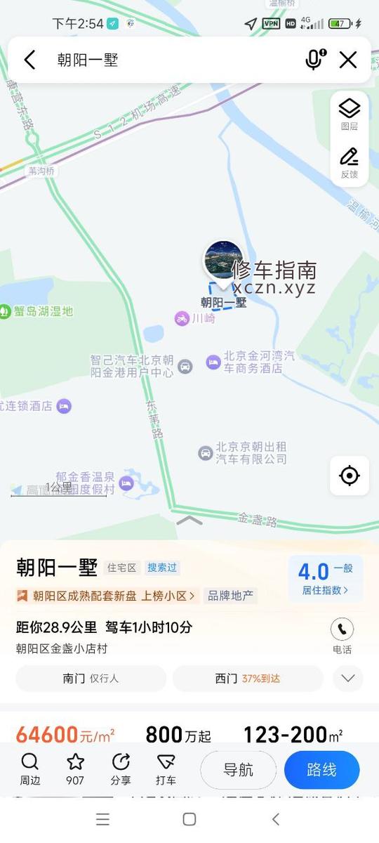 [北京-通州区]非常好的洗浴，性价比高