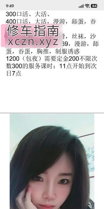 [辽宁-沈阳]沈阳大胸琦琦