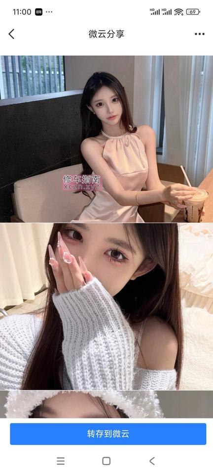 [上海-闵行区]闵行区很嫩的02年美媒